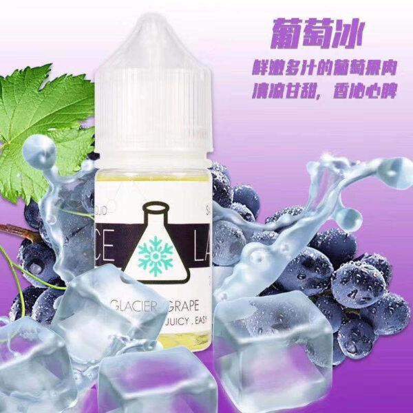 冰凍實驗室煙油 | ICE LAB正品小煙油 · 30ml*36mg裝現貨 · 清涼冰爽勁感口感:圖片 3