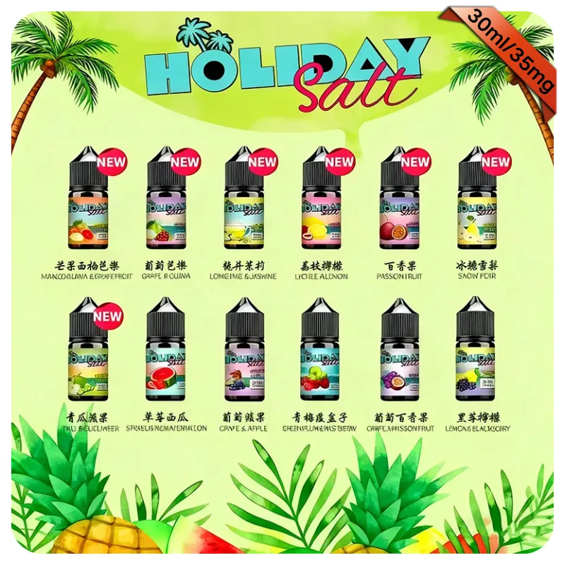 HOLIDAY SALT 假日鹽煙油 30ml|高品質小煙油,多元冰感果香體驗,順滑口感,台灣現貨:圖片 3